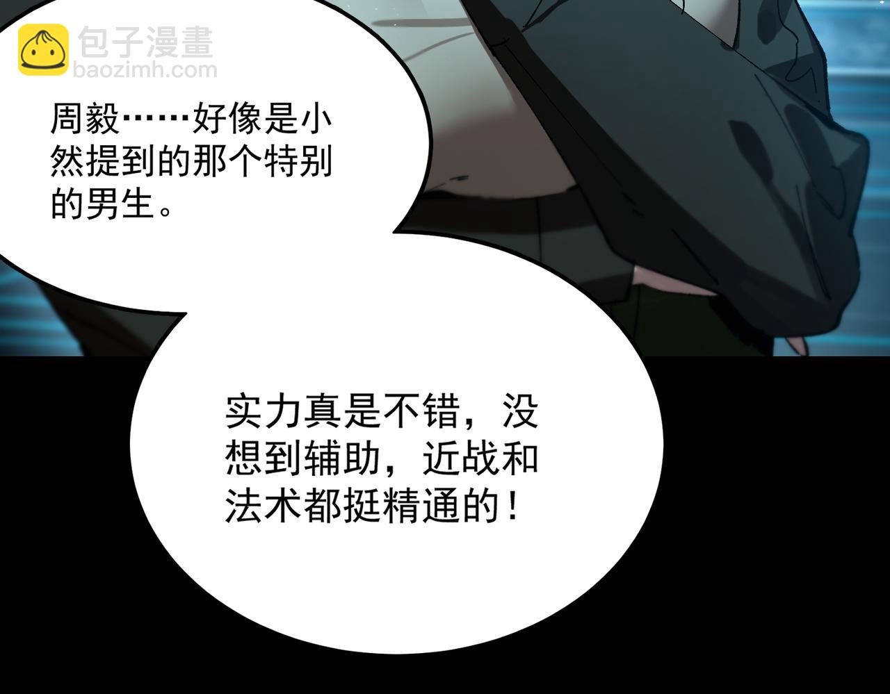 第40话 首战告捷219