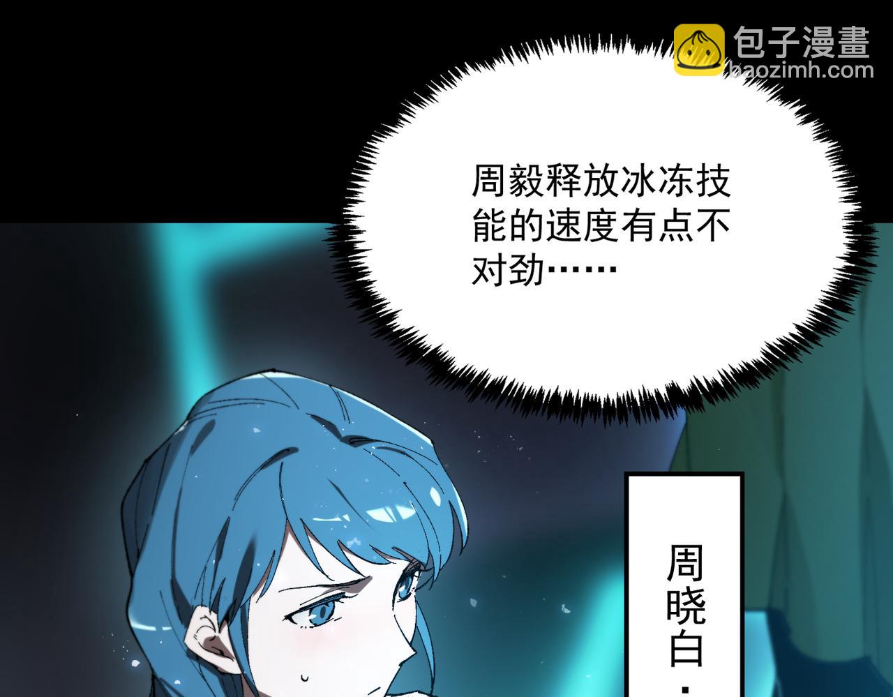 第40话 首战告捷220