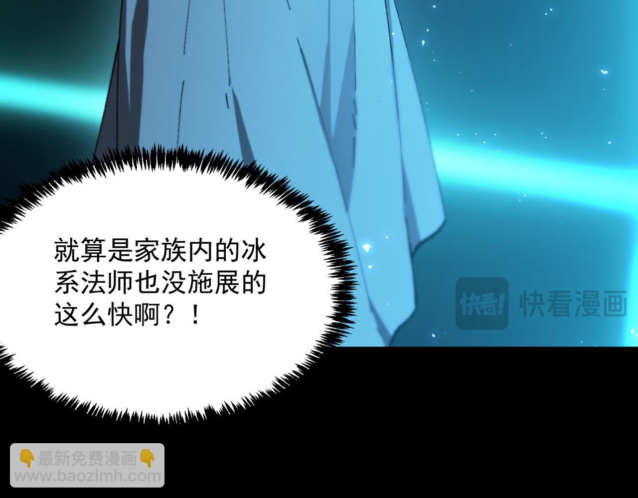 第40话 首战告捷222