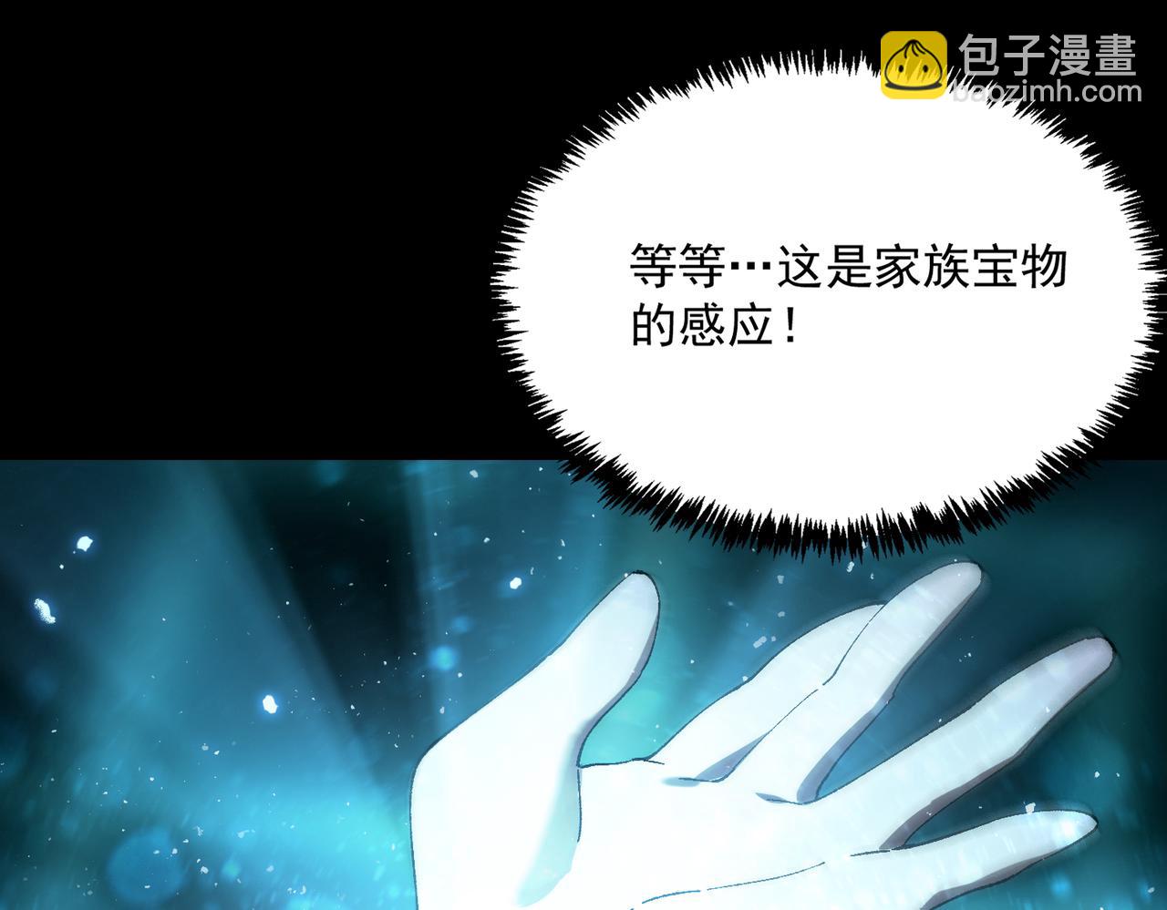 第40话 首战告捷223
