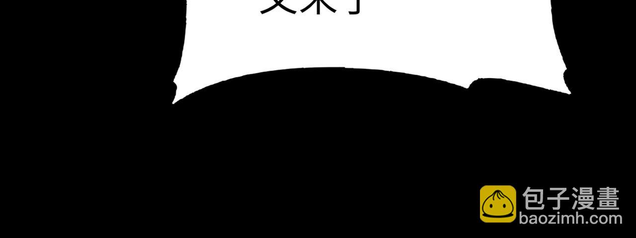 第40话 首战告捷23