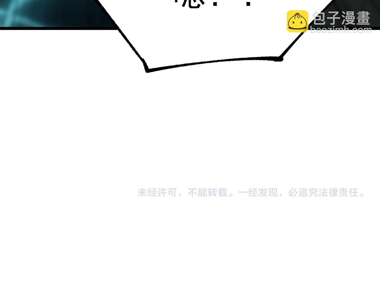 第40话 首战告捷231