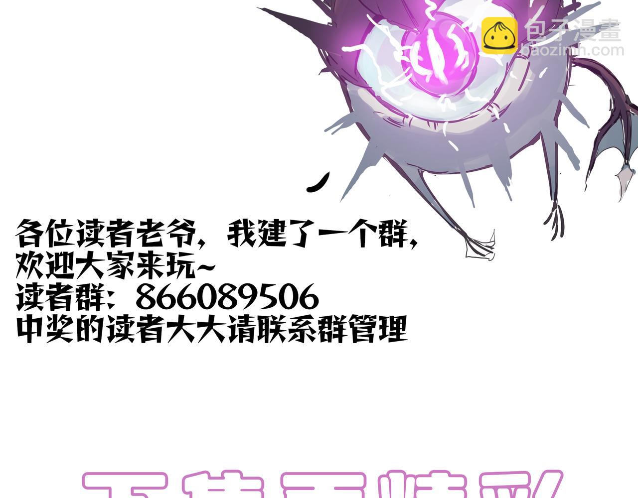 第40话 首战告捷234