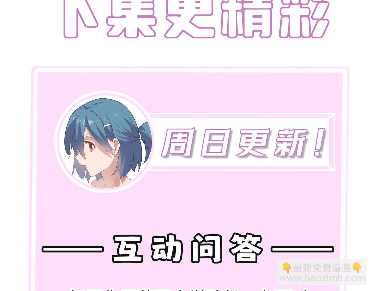 第40话 首战告捷235