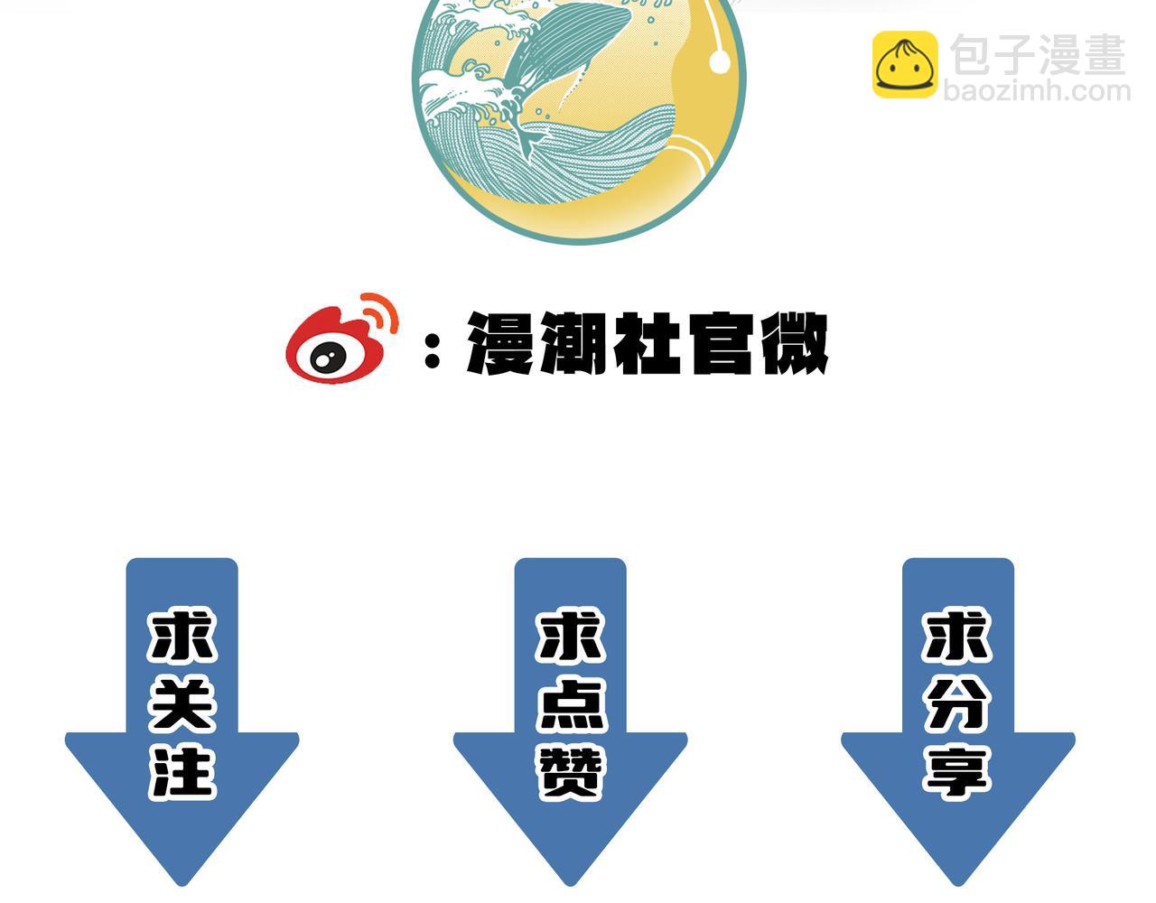 第40话 首战告捷239