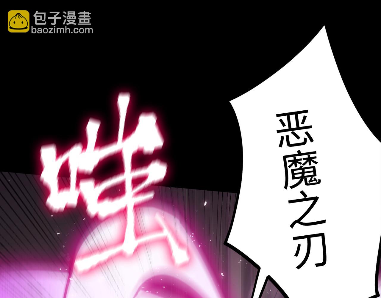 第40话 首战告捷32
