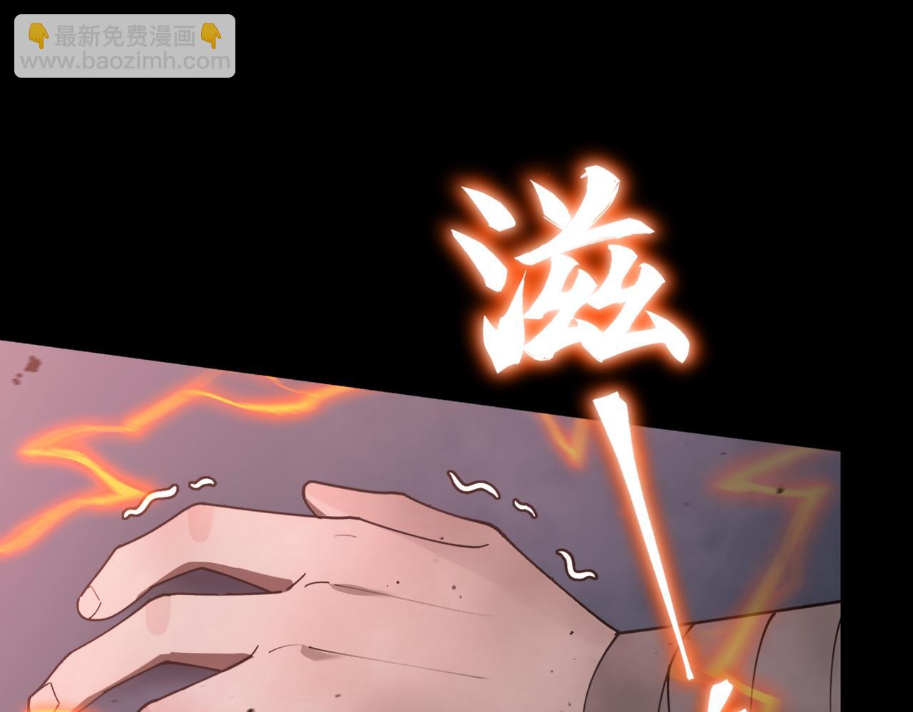 第40话 首战告捷40