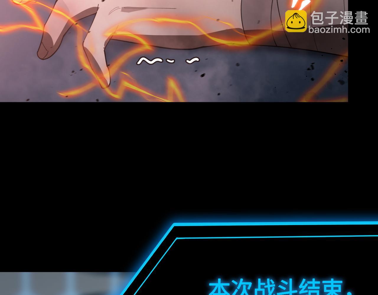 第40话 首战告捷41