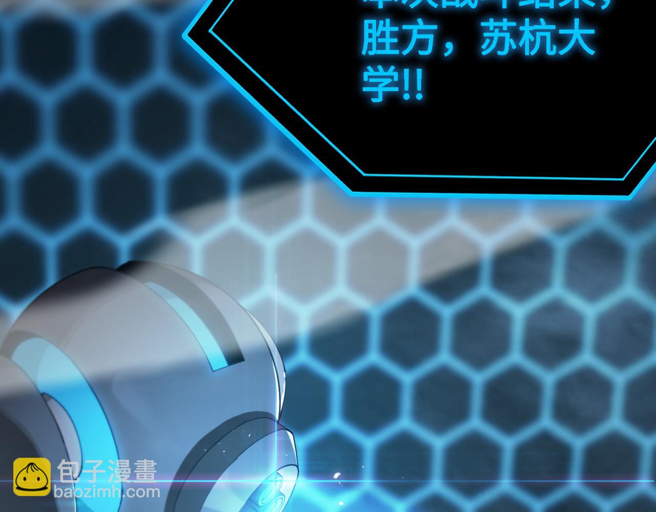 第40话 首战告捷42