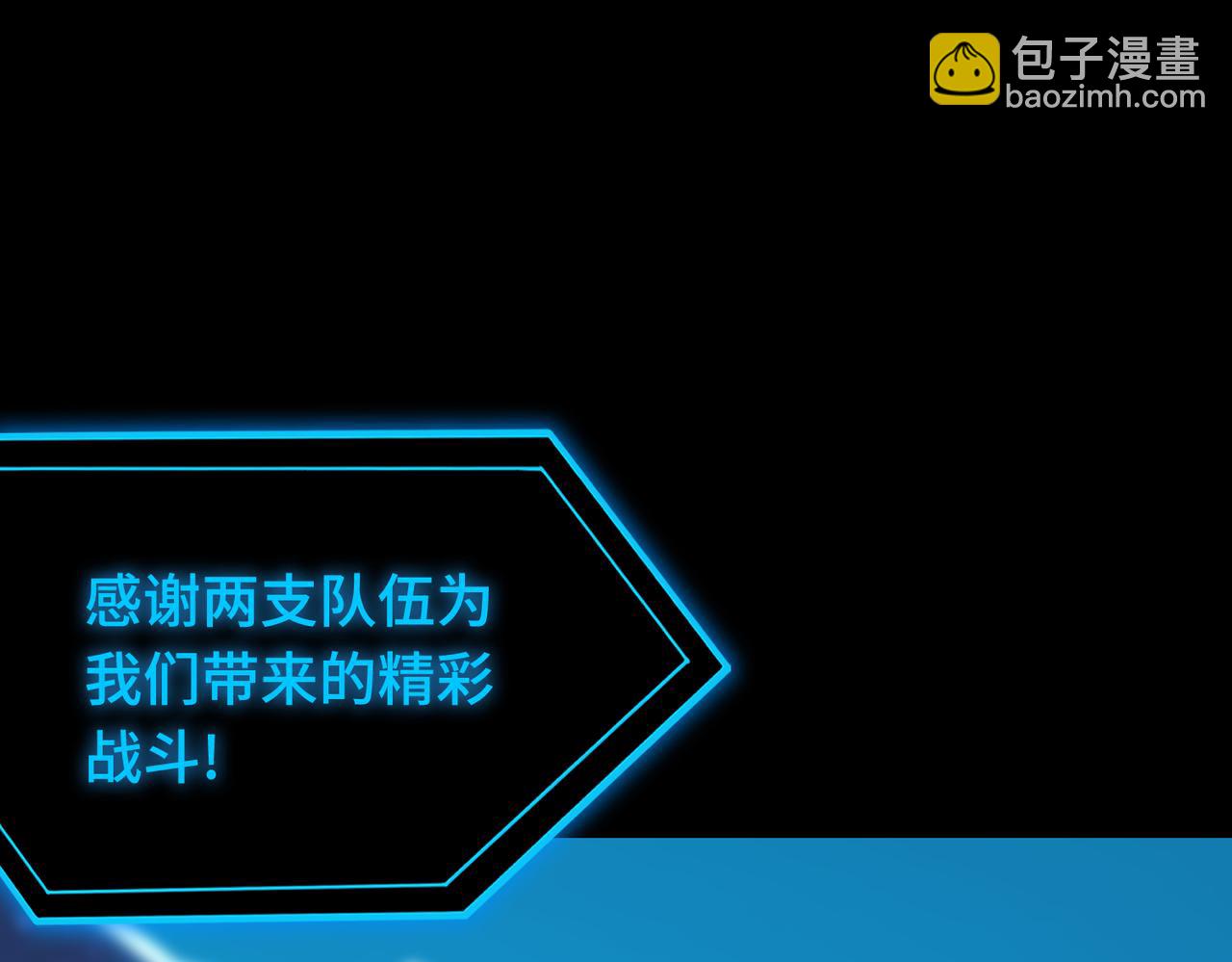 第40话 首战告捷46