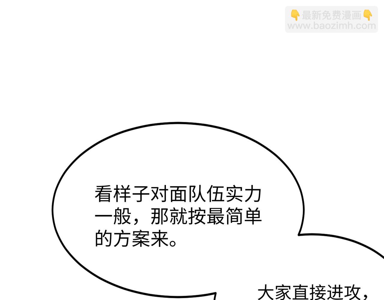 第40话 首战告捷5