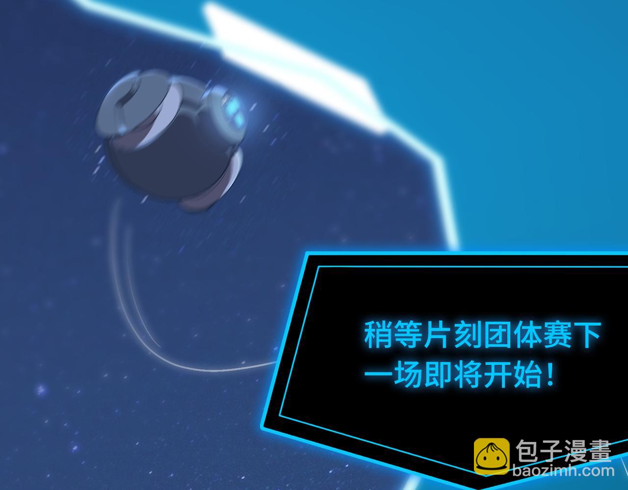 第40话 首战告捷51