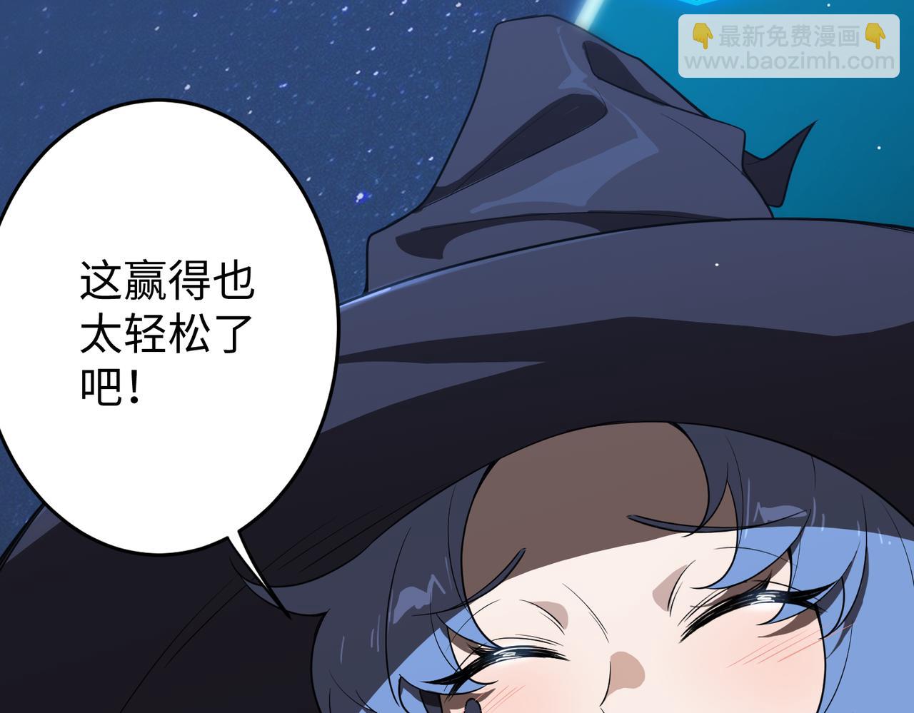 第40话 首战告捷52