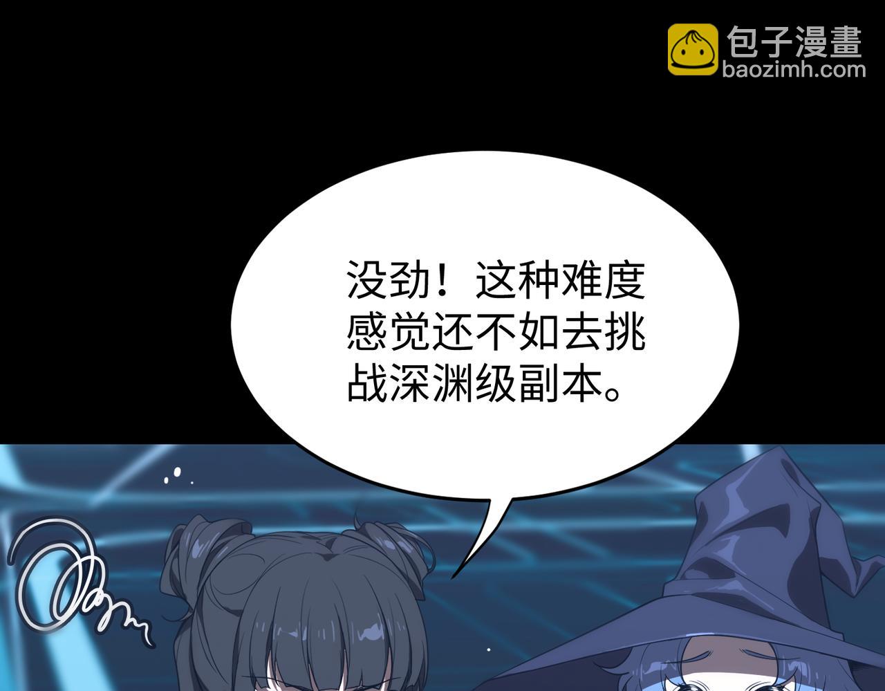 第40话 首战告捷54