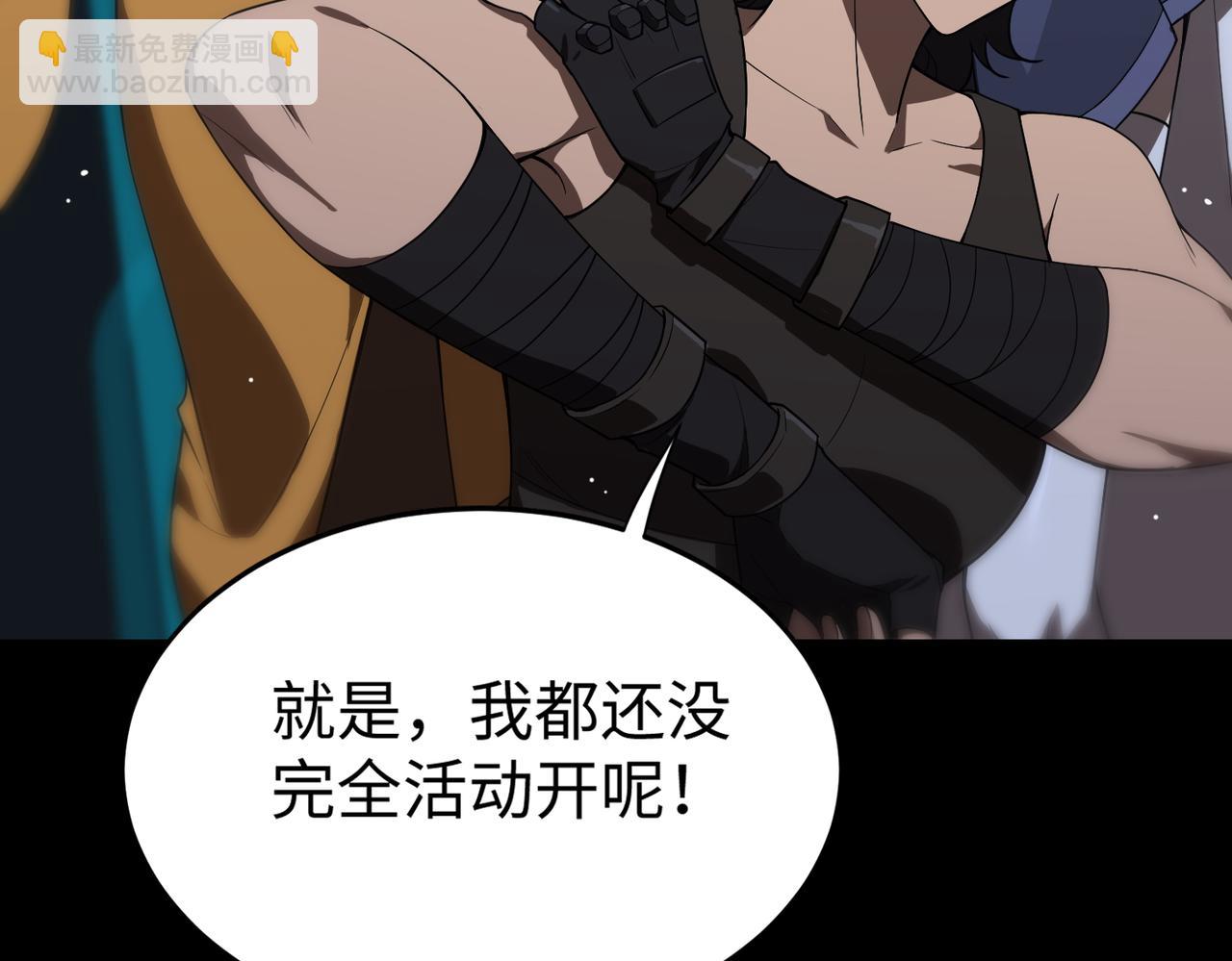 第40话 首战告捷56