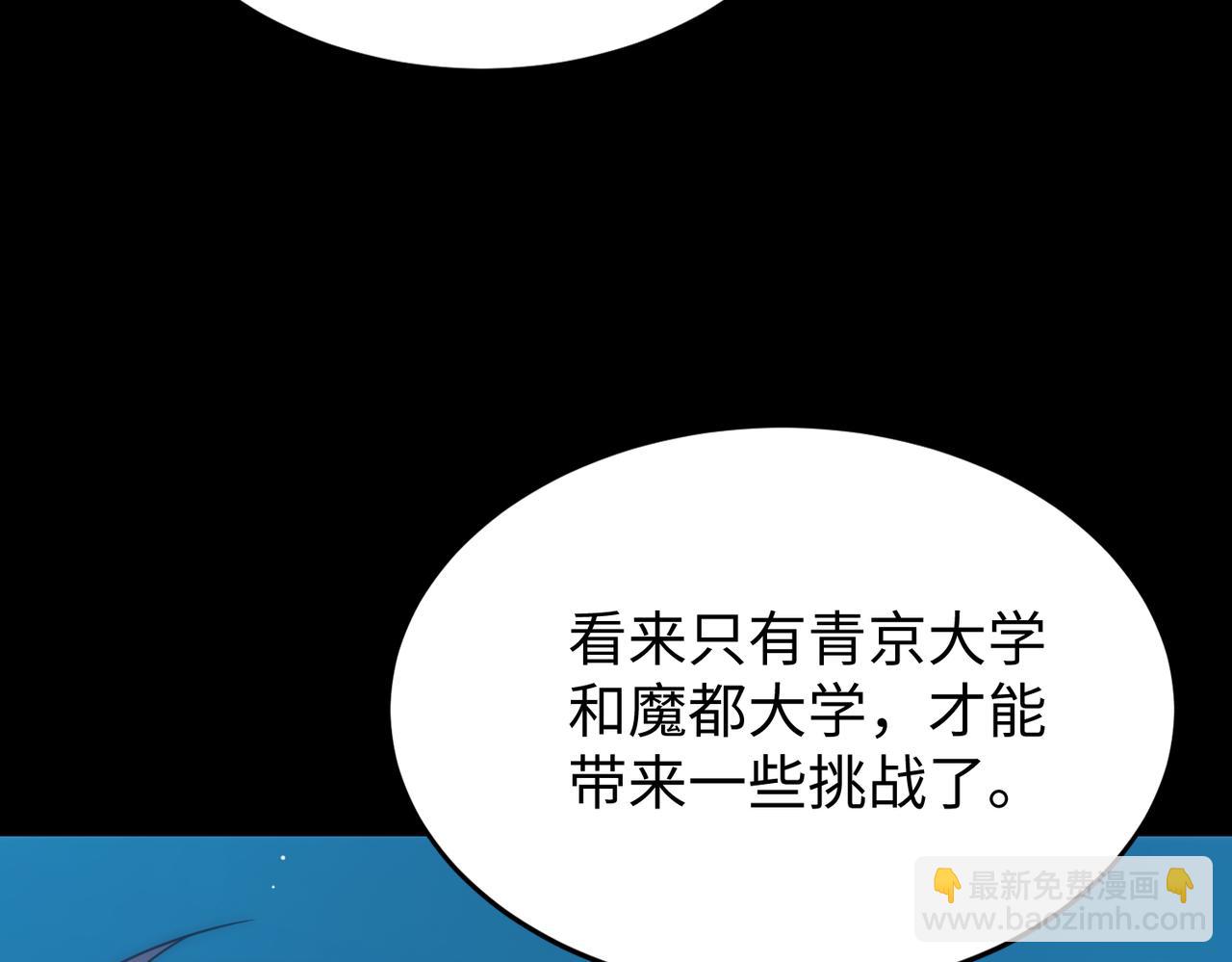 第40话 首战告捷57