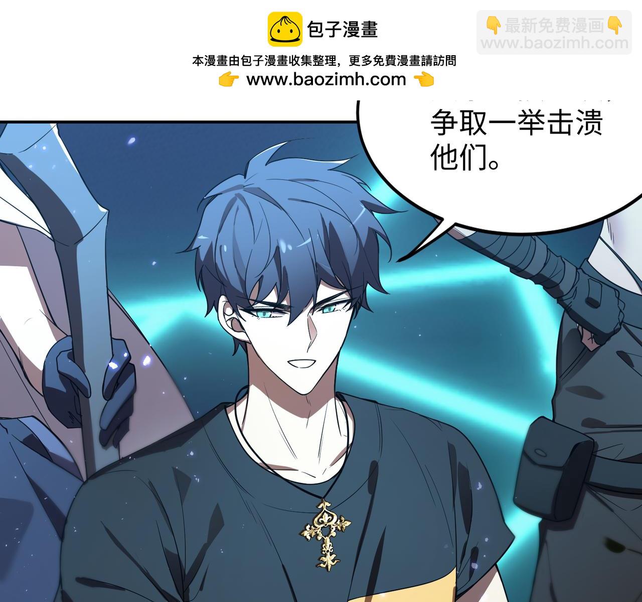 第40话 首战告捷6