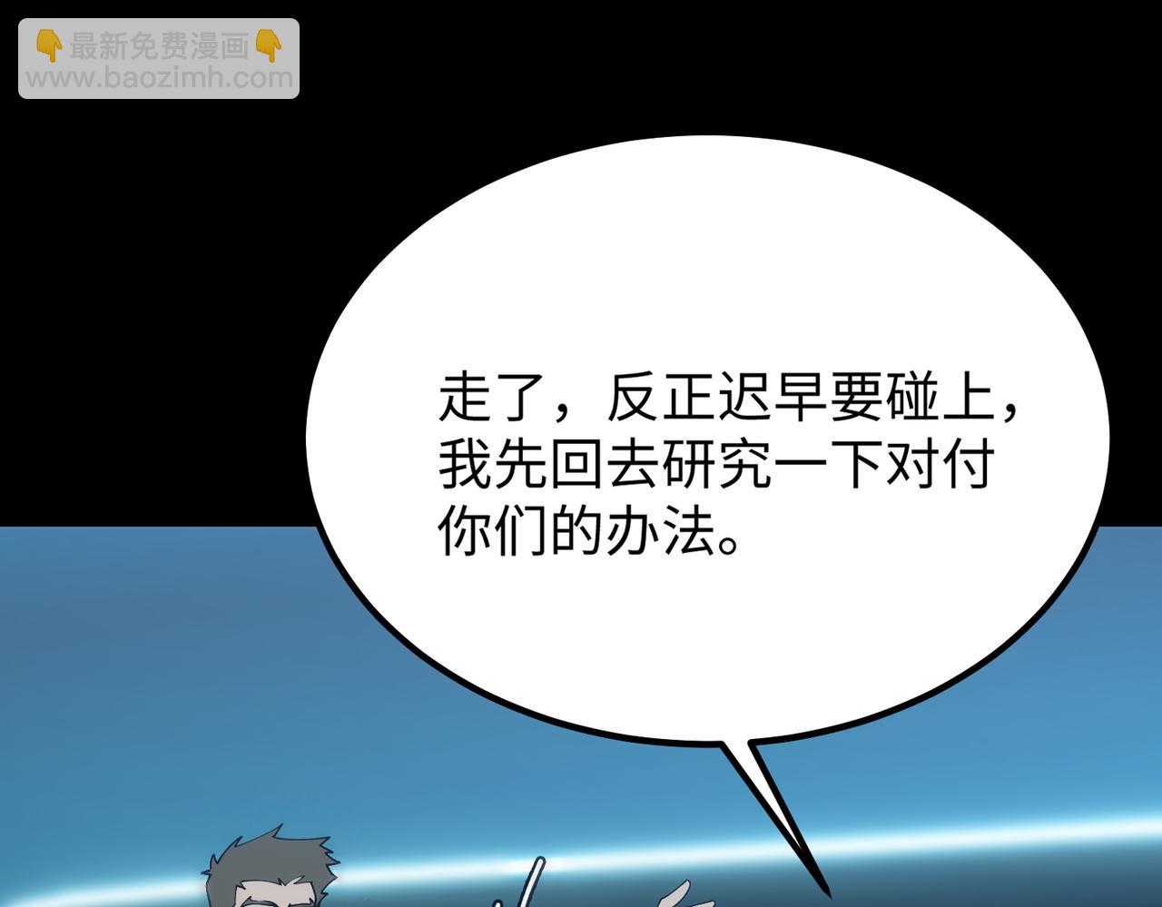 第40话 首战告捷68