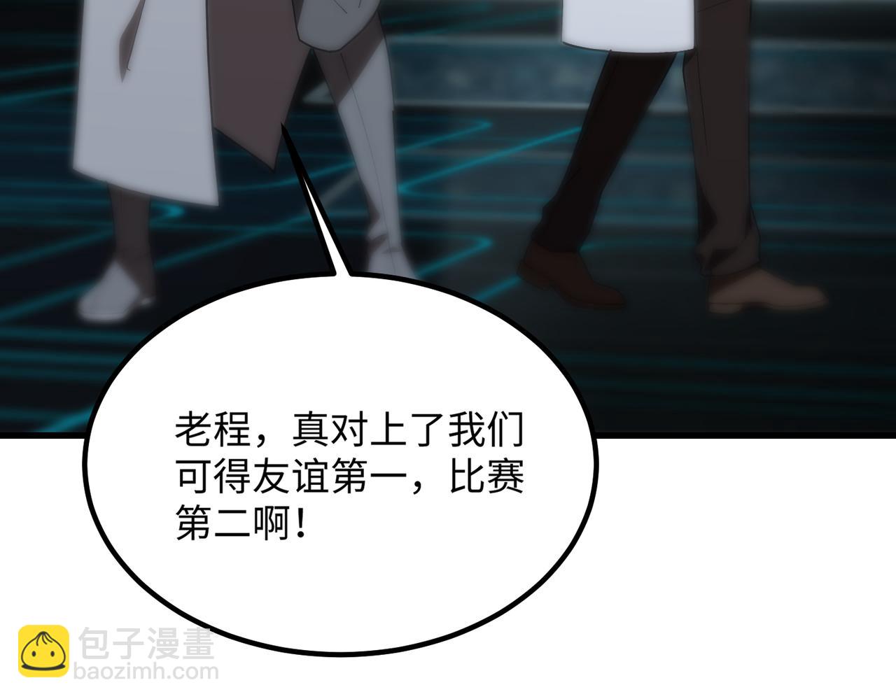第40话 首战告捷70