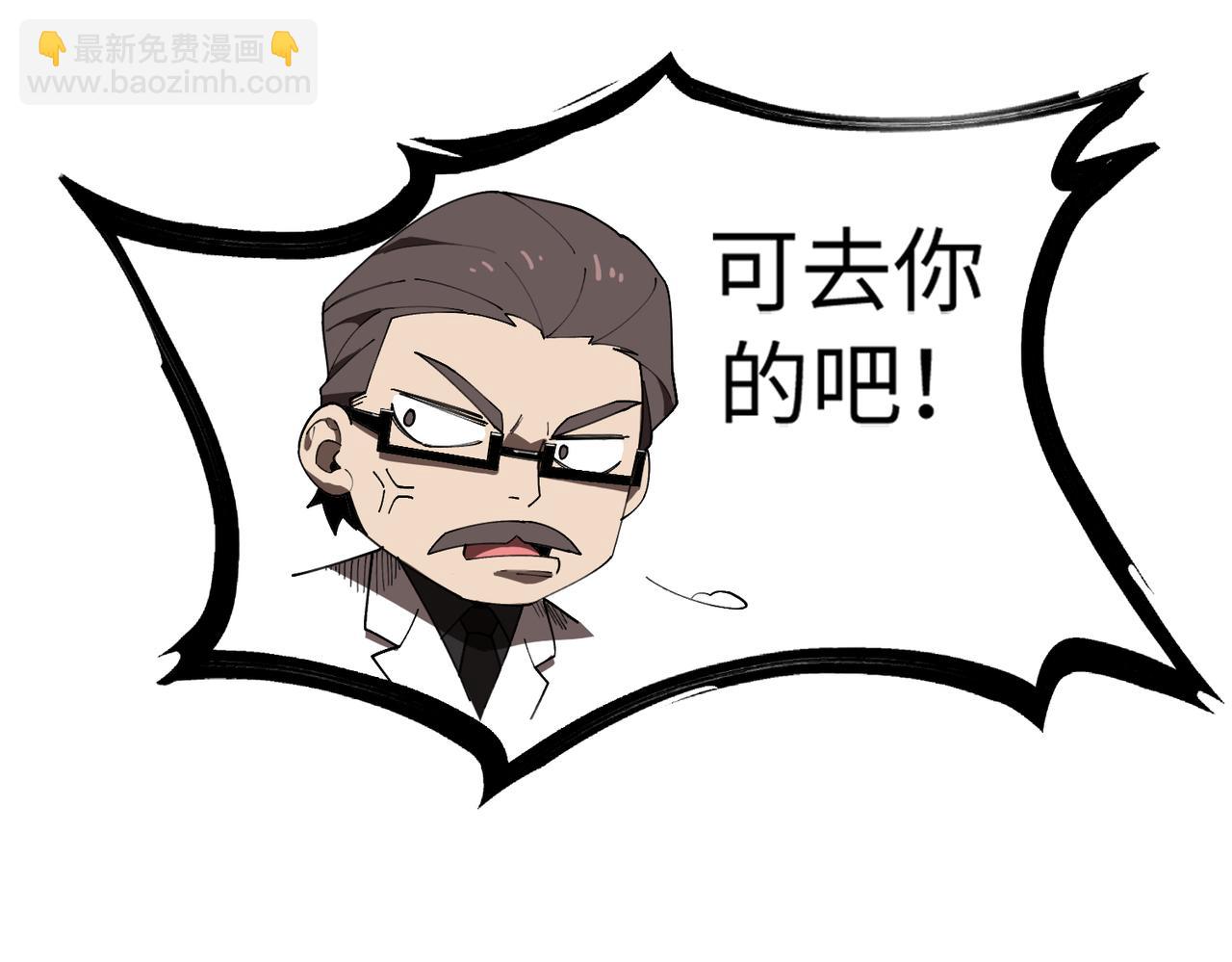 第40话 首战告捷71
