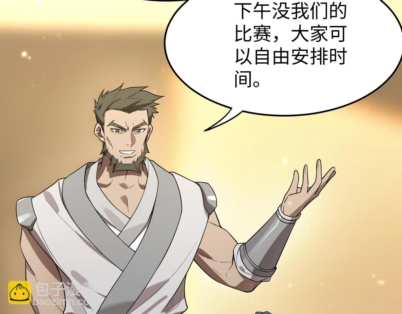 第40话 首战告捷74