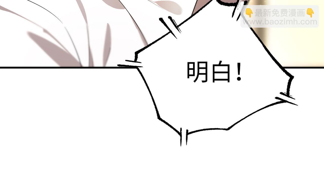 第40话 首战告捷79