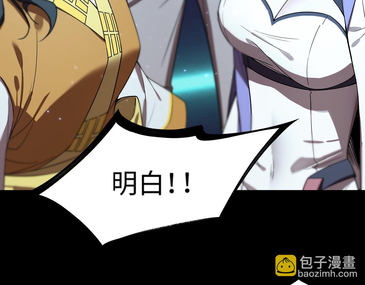 第40话 首战告捷8