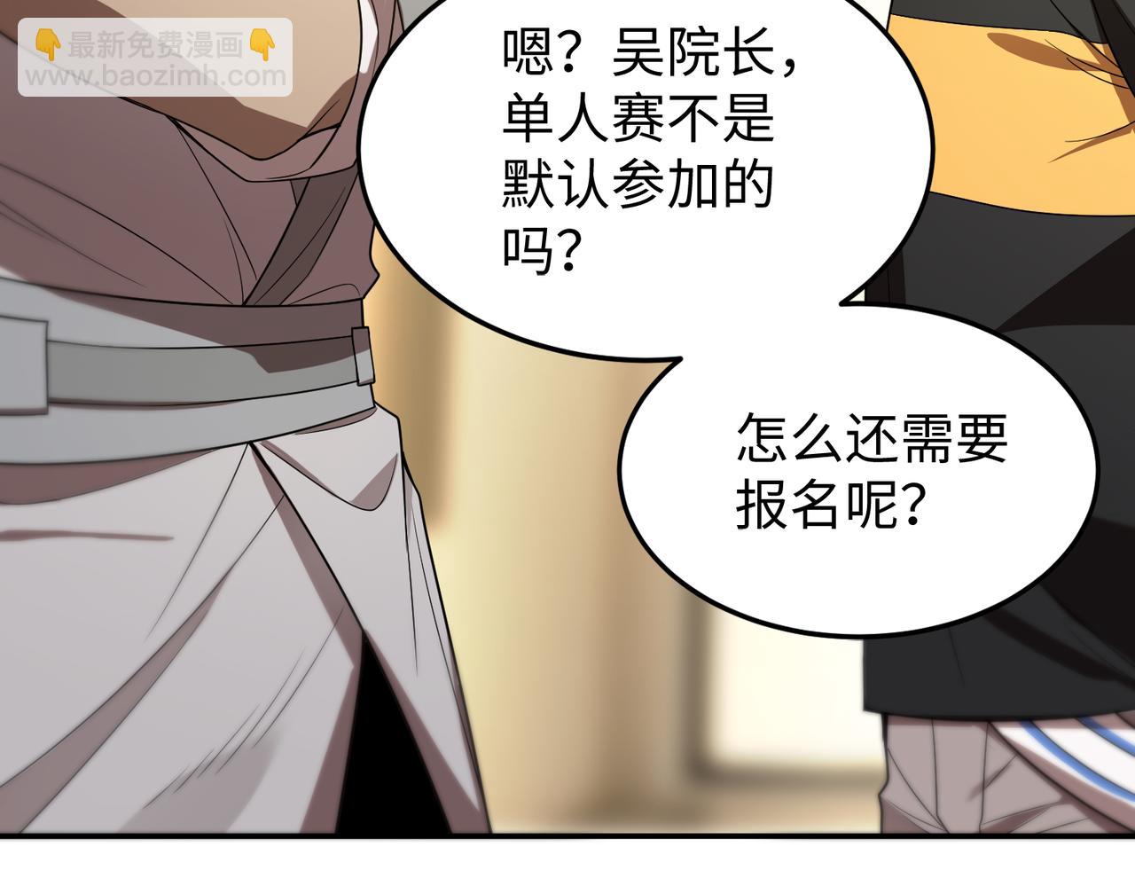 第40话 首战告捷82