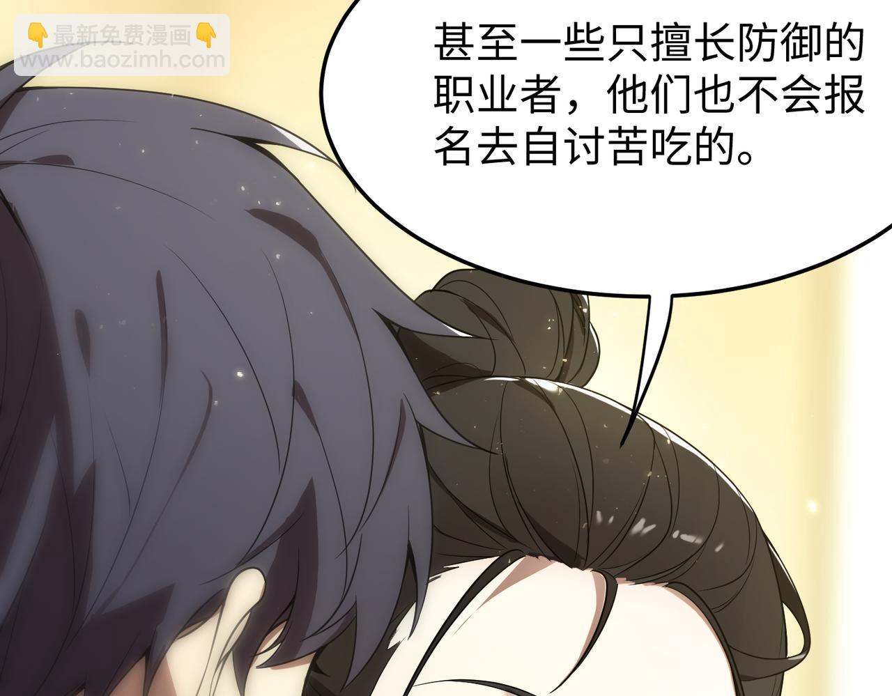 第40话 首战告捷84