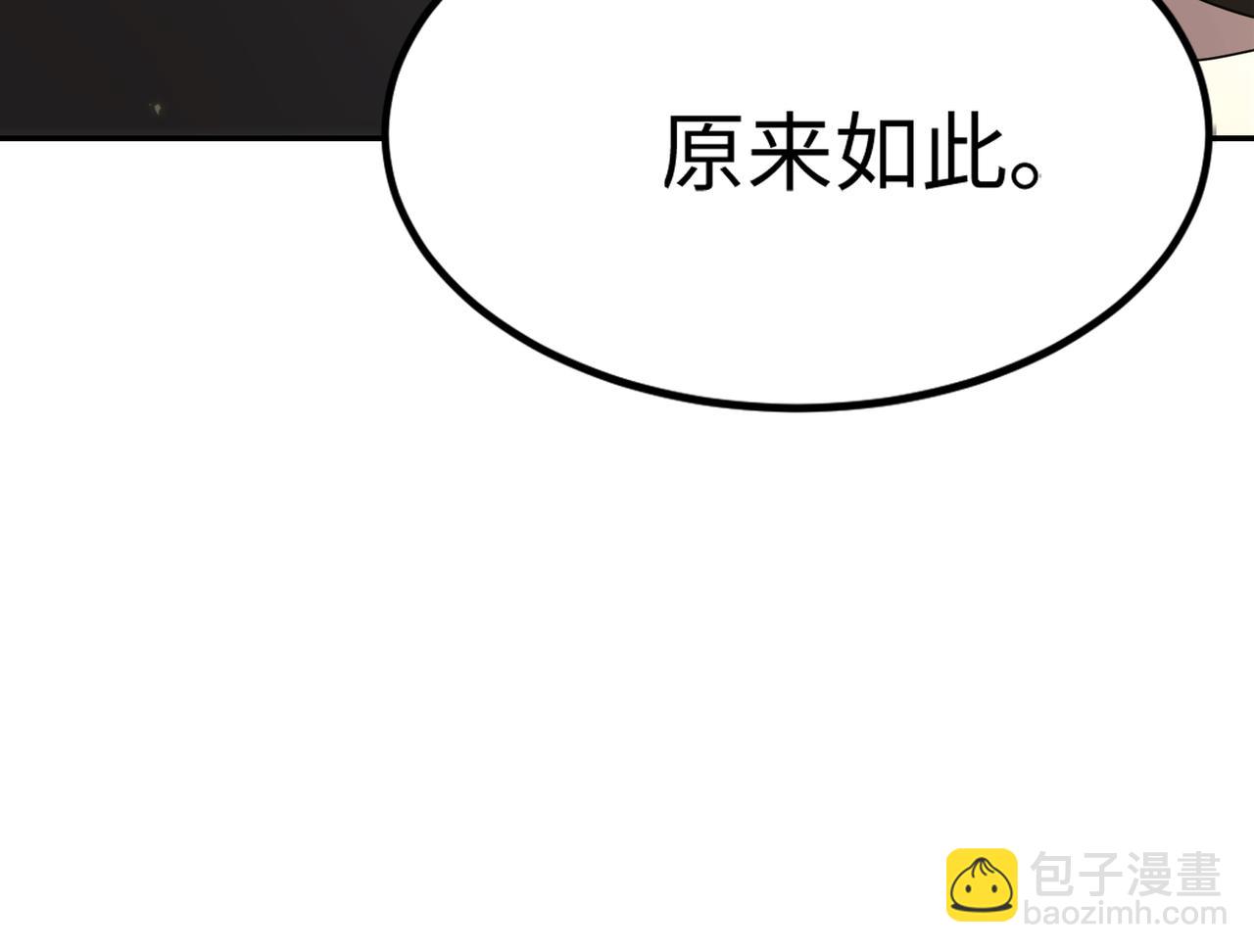 第40话 首战告捷87