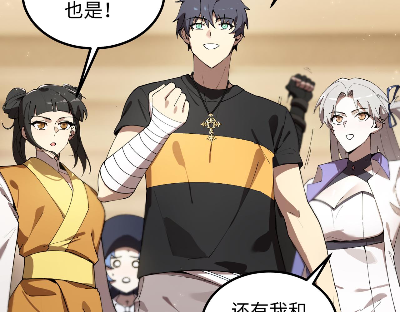 第40话 首战告捷89