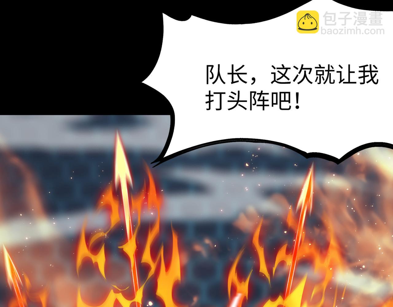 第40话 首战告捷9