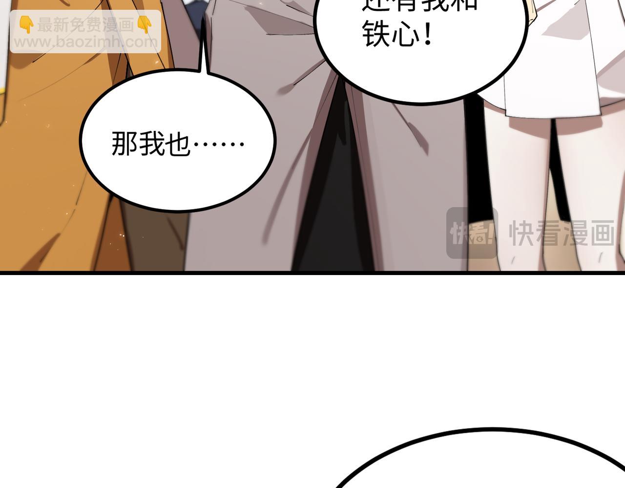 第40话 首战告捷90