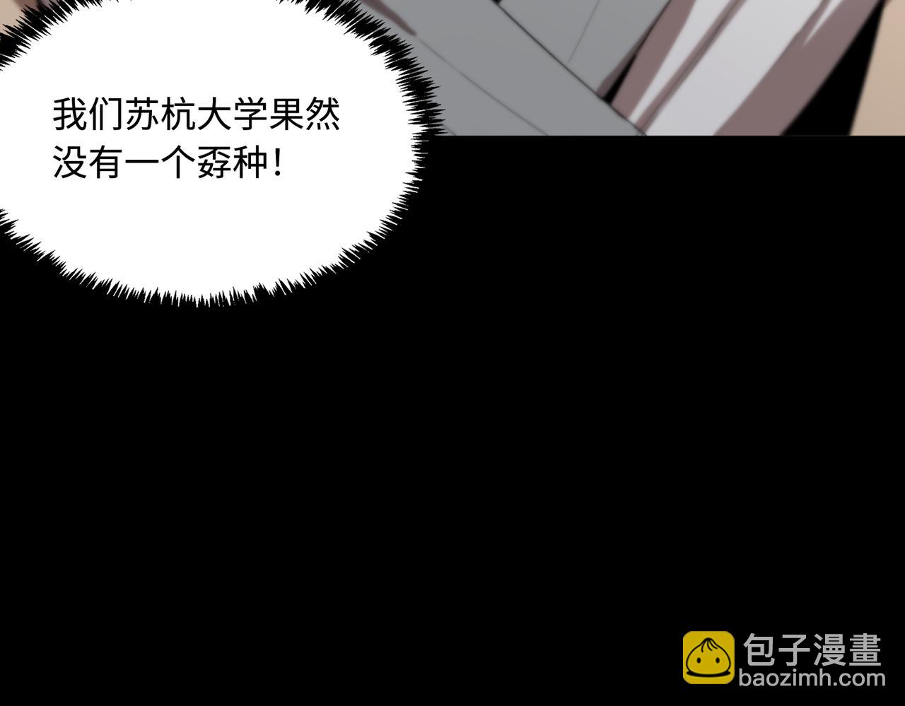 第40话 首战告捷93