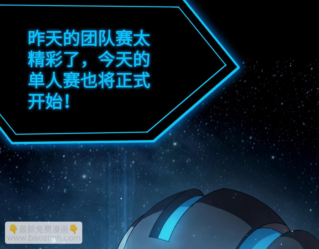 第40话 首战告捷97