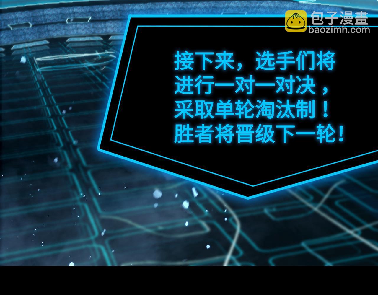 第40话 首战告捷99