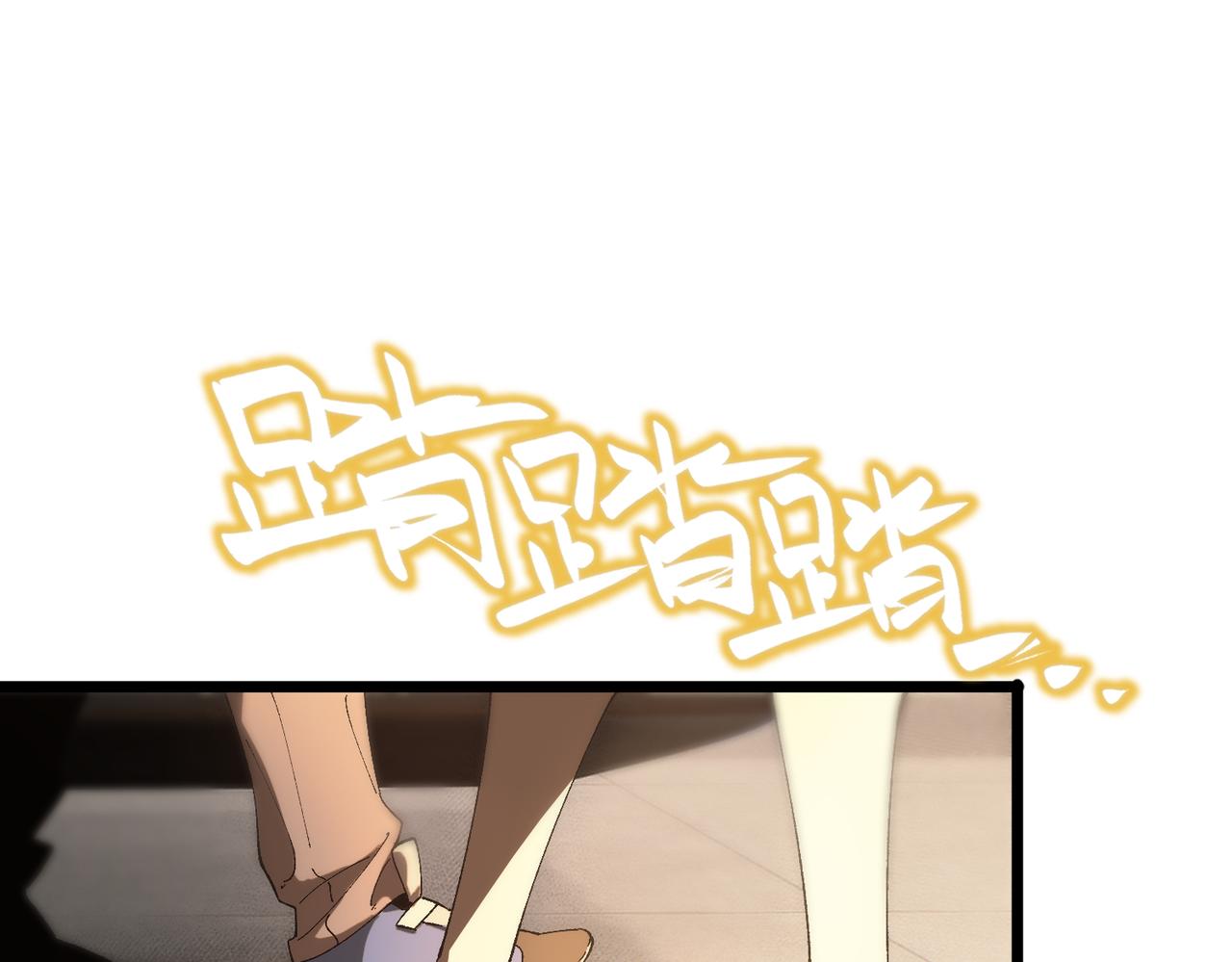 第42话 周毅的选择106