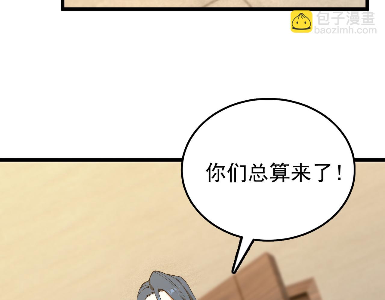 第42话 周毅的选择115
