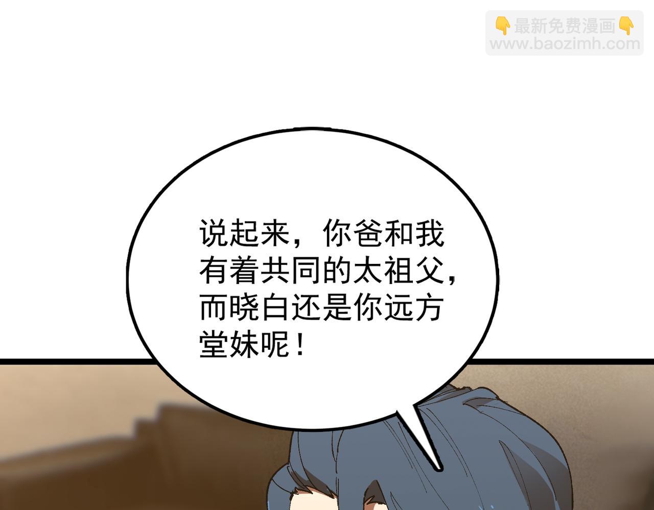 第42话 周毅的选择127