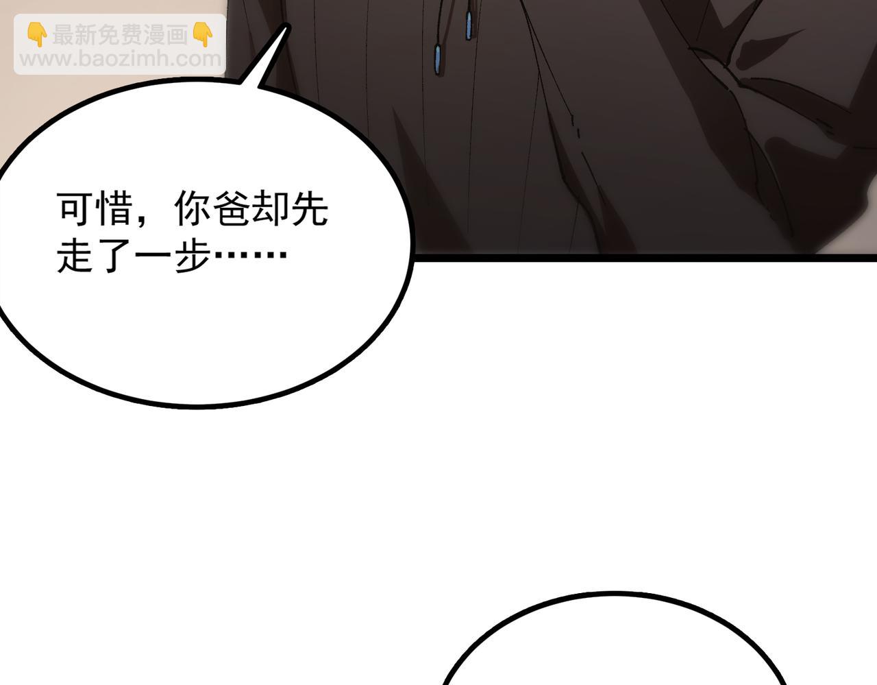 第42话 周毅的选择129