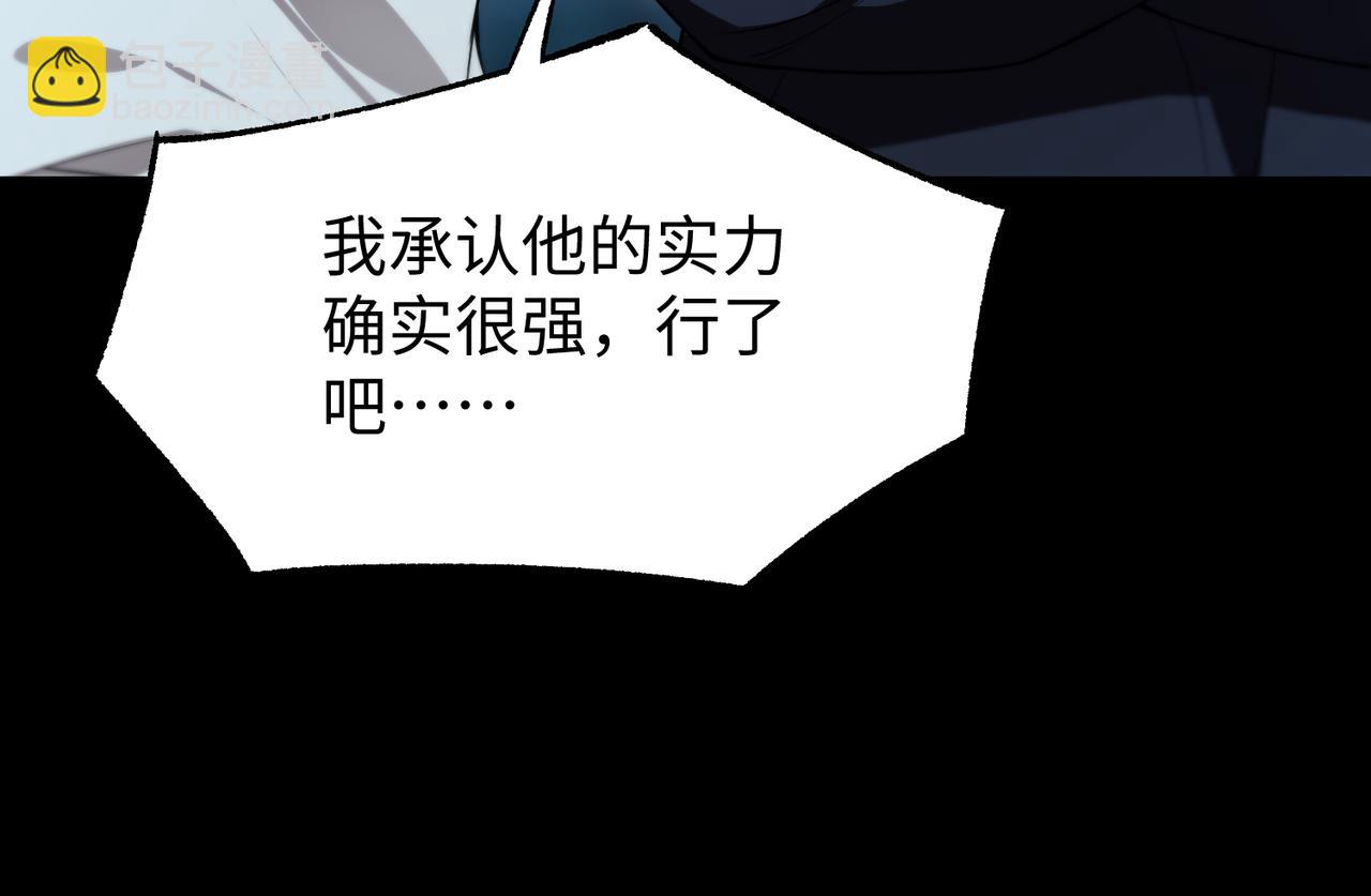第42话 周毅的选择13