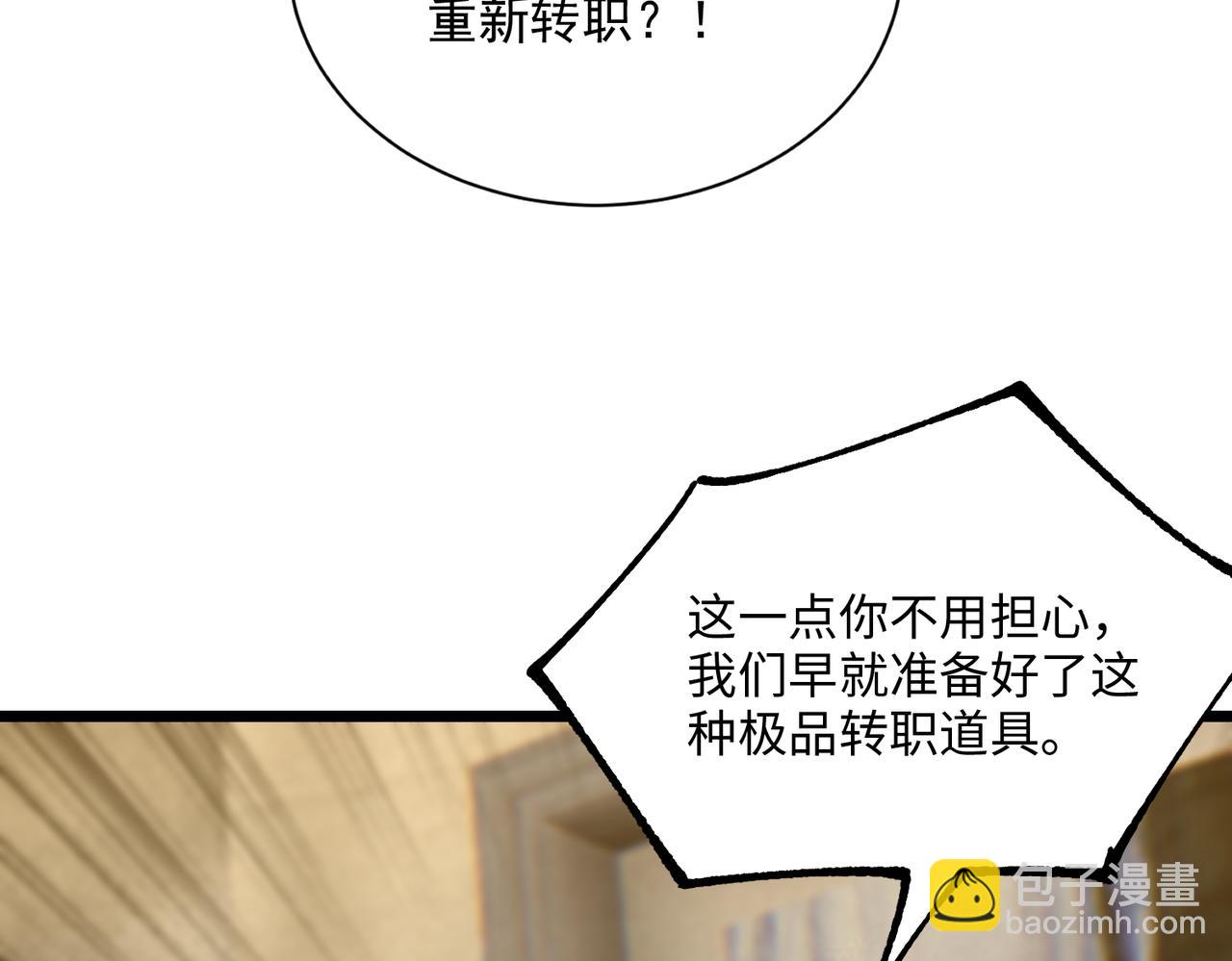 第42话 周毅的选择135