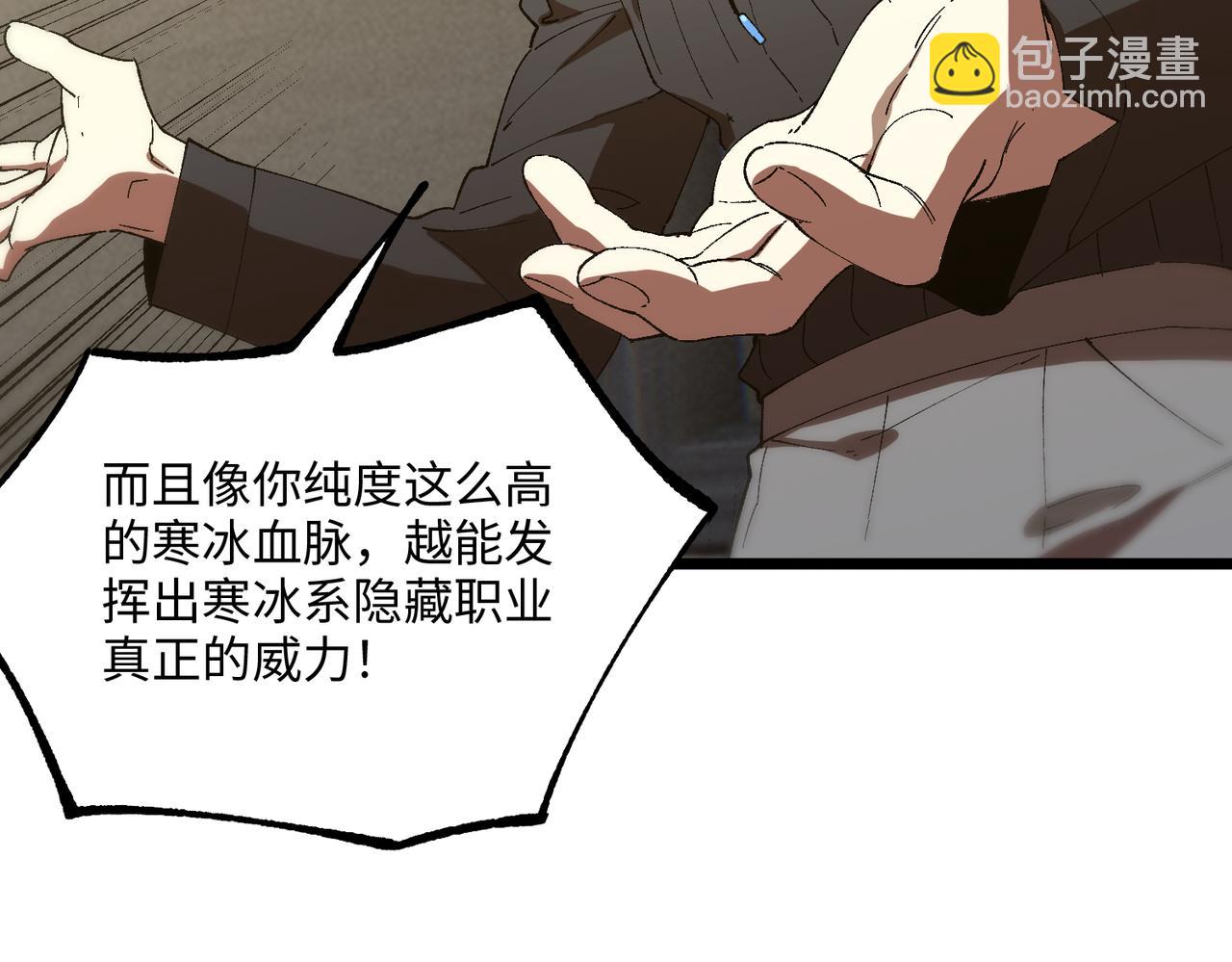 第42话 周毅的选择137