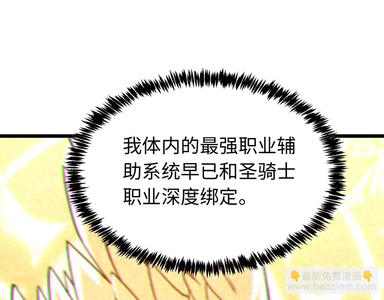 第42话 周毅的选择138