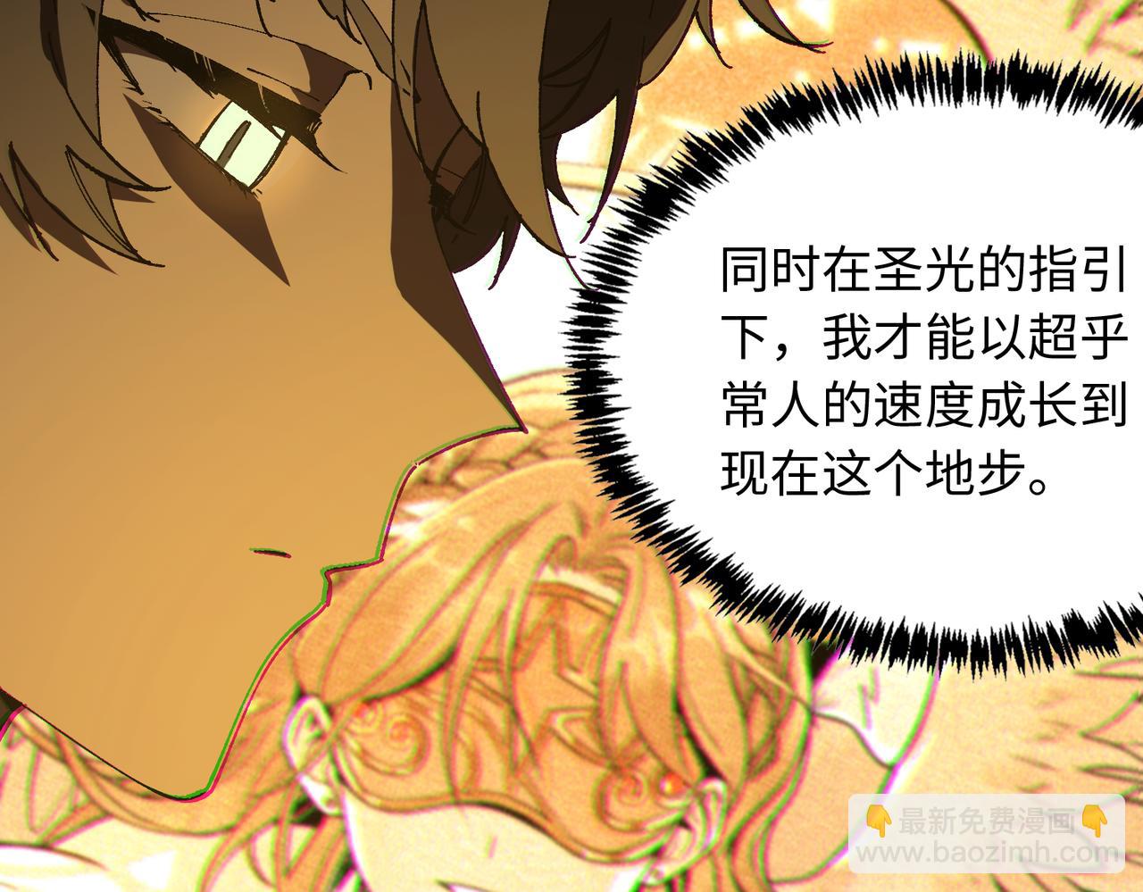 第42话 周毅的选择140