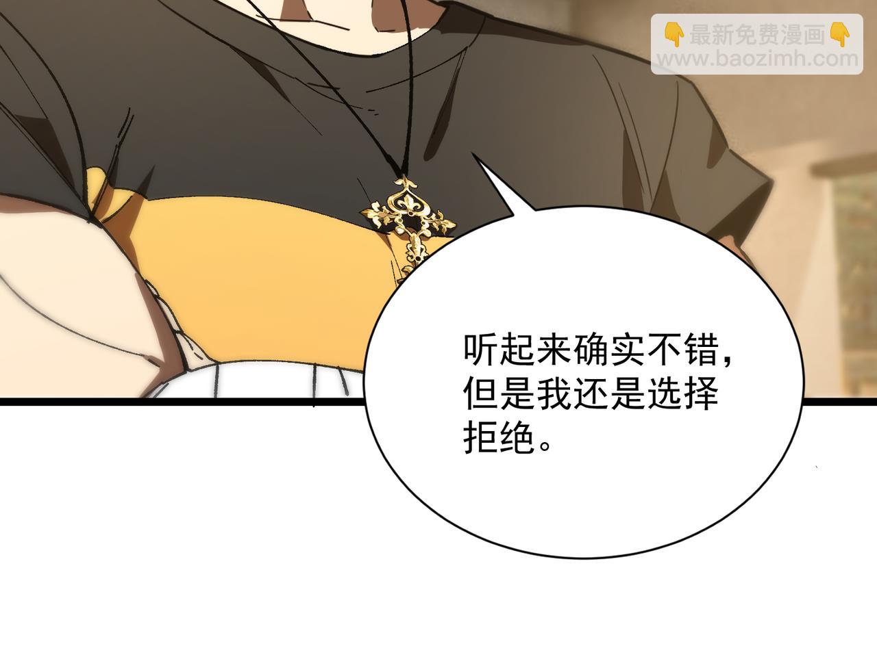 第42话 周毅的选择147
