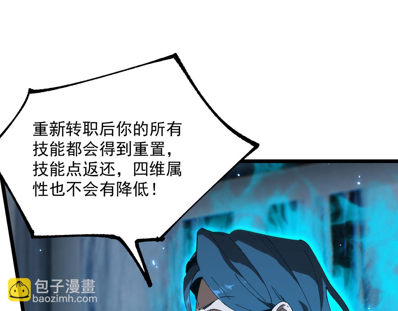 第42话 周毅的选择148