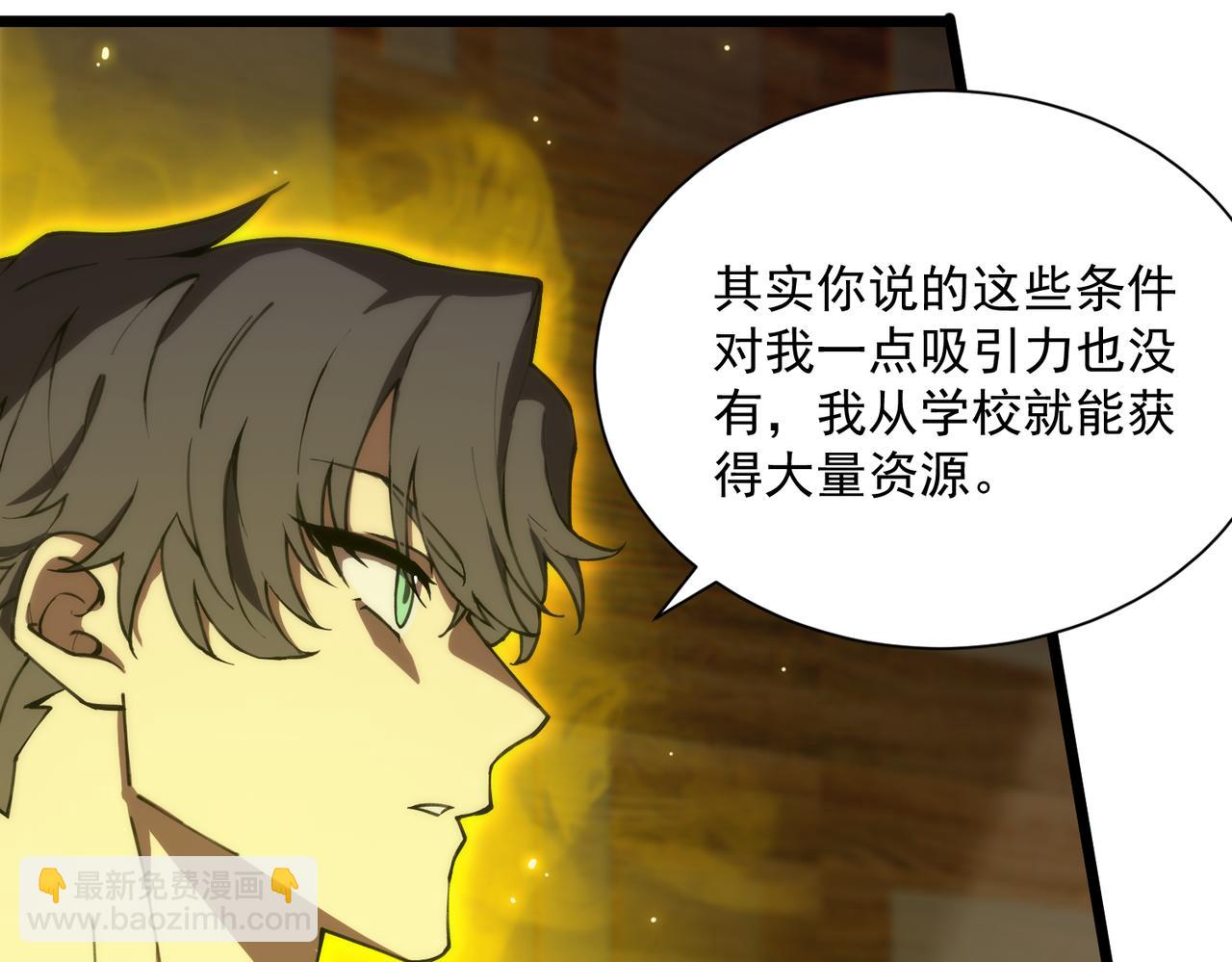 第42话 周毅的选择151