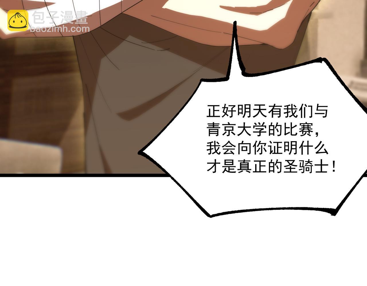 第42话 周毅的选择163