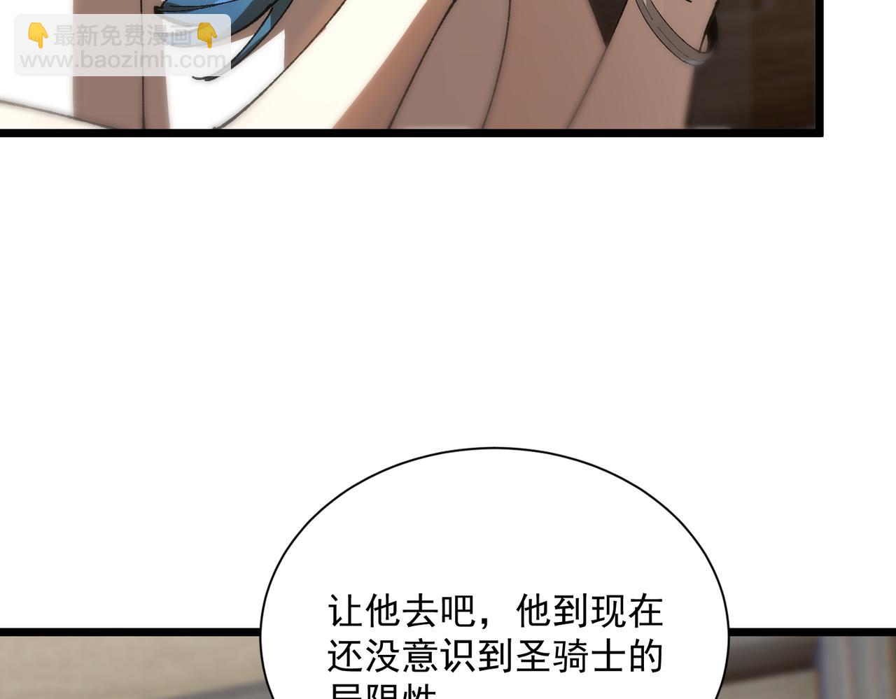 第42话 周毅的选择169
